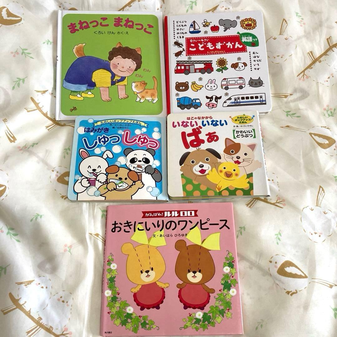 絵本　37冊セット