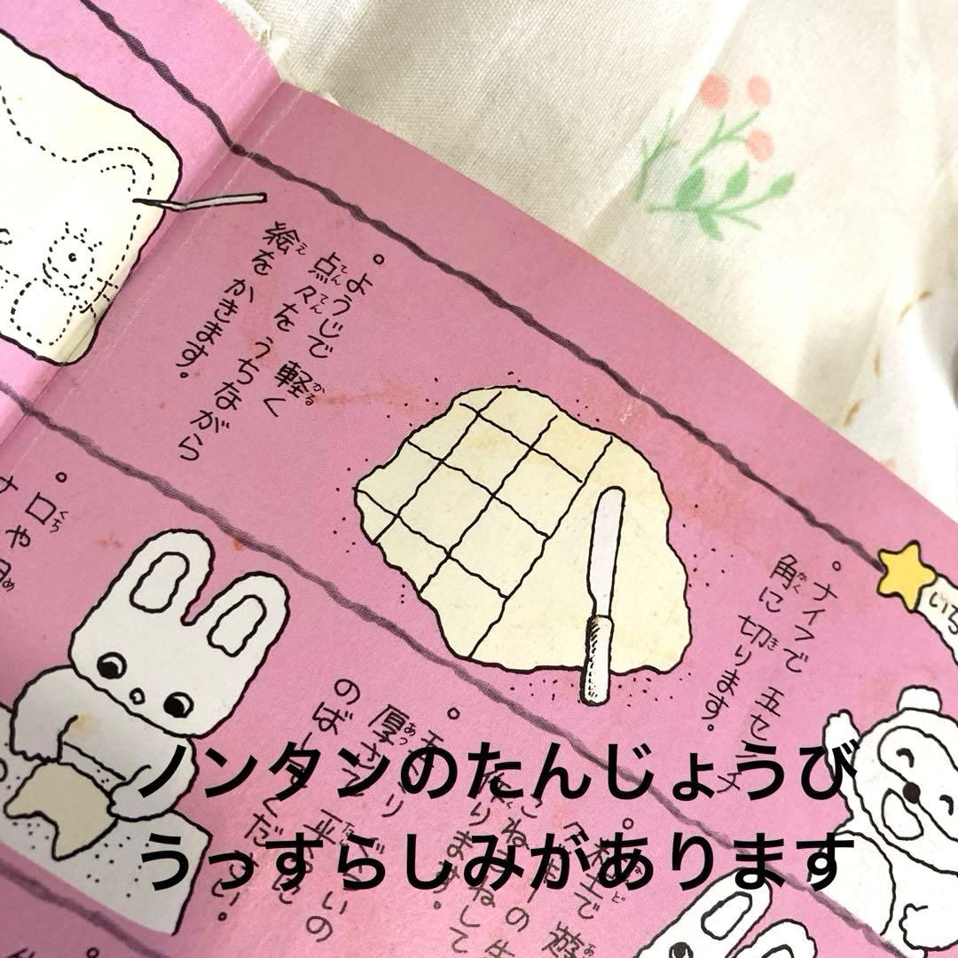 絵本　37冊セット