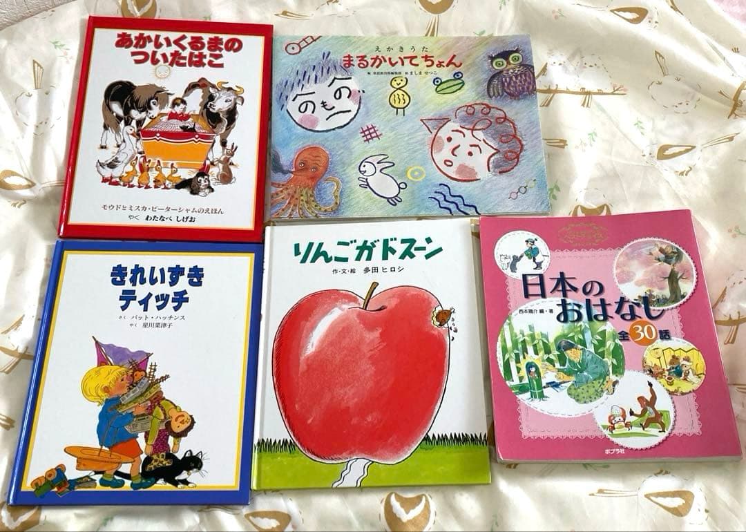 絵本　37冊セット