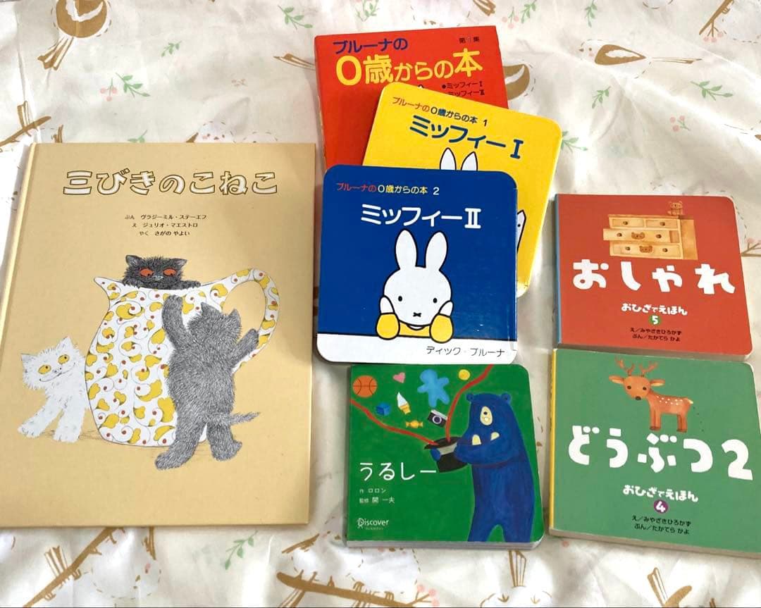 絵本　37冊セット