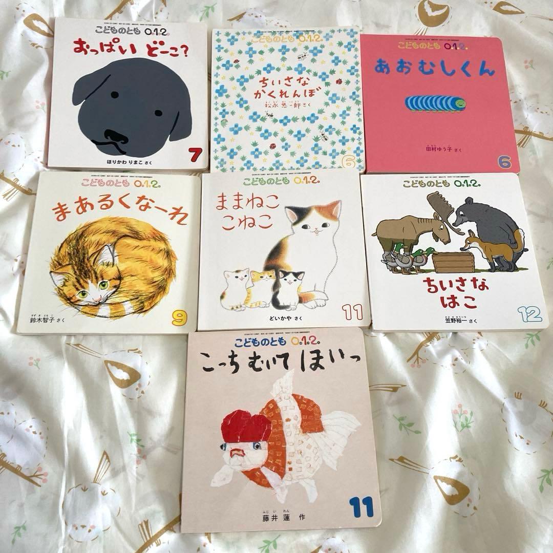 絵本　37冊セット