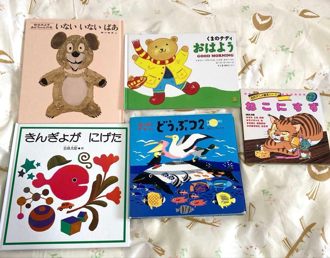 絵本　37冊セット