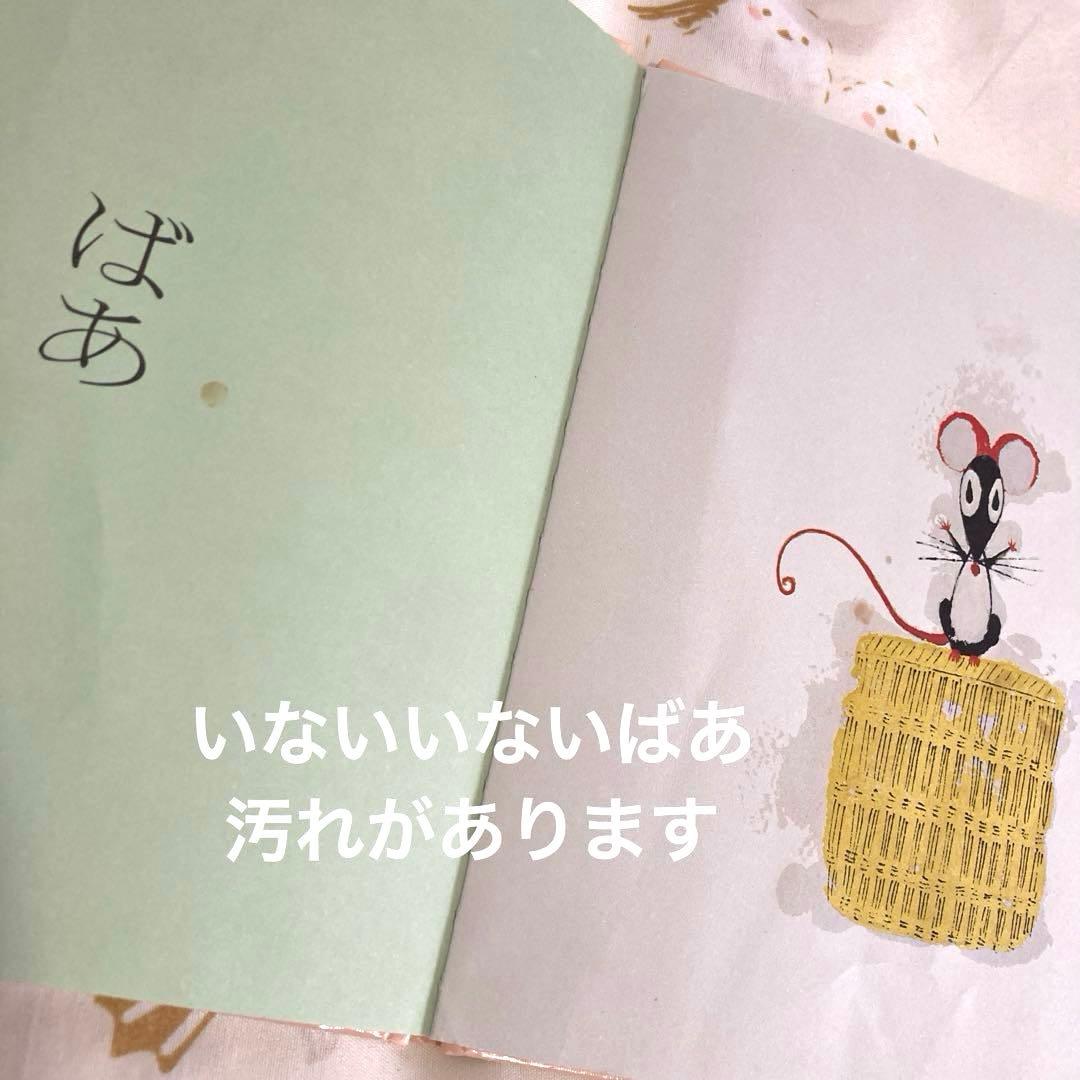 絵本　37冊セット