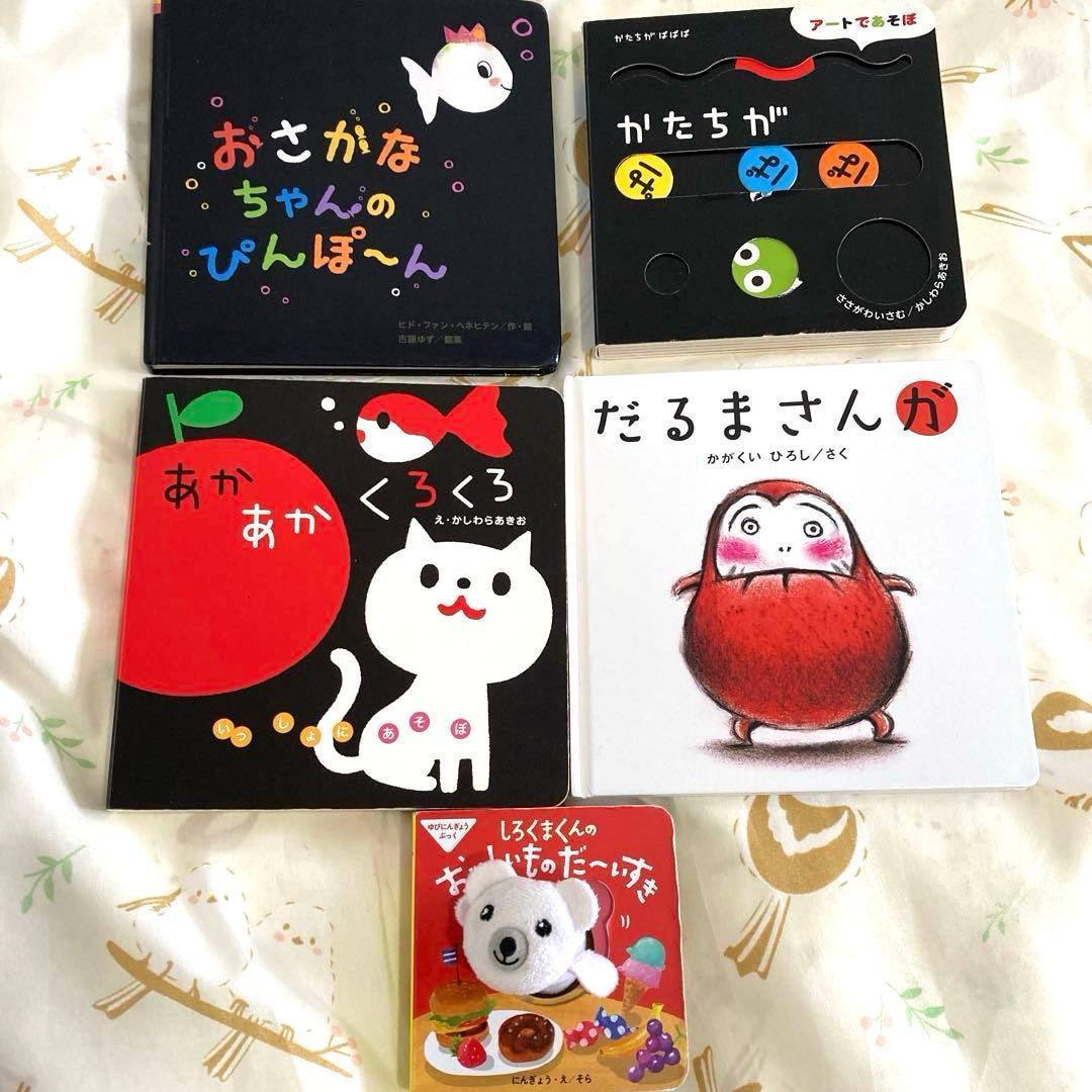 絵本　37冊セット