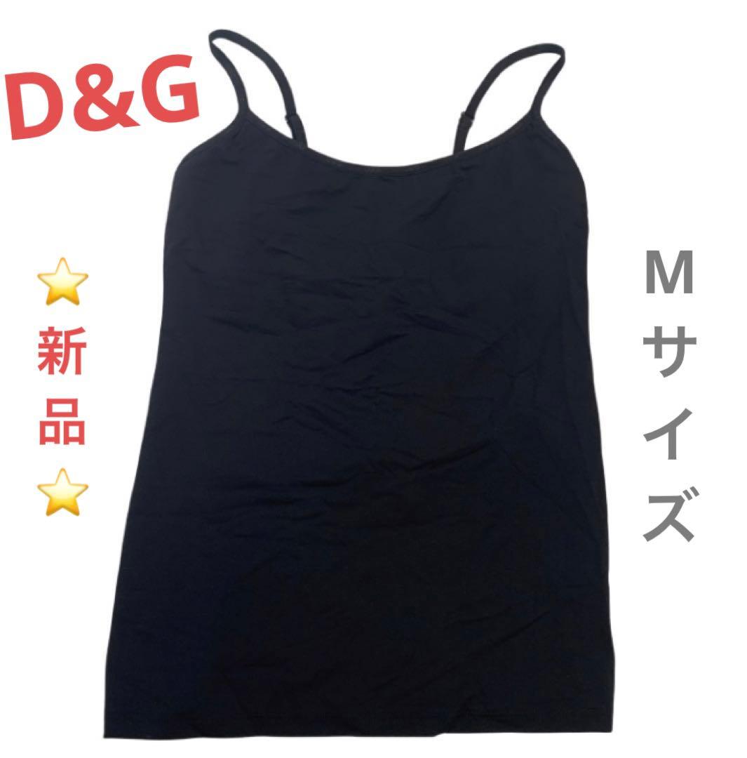 ☆新品・未使用品☆D&G　キャミソール　アンダーウェア　トップス 　黒　ロゴ　M