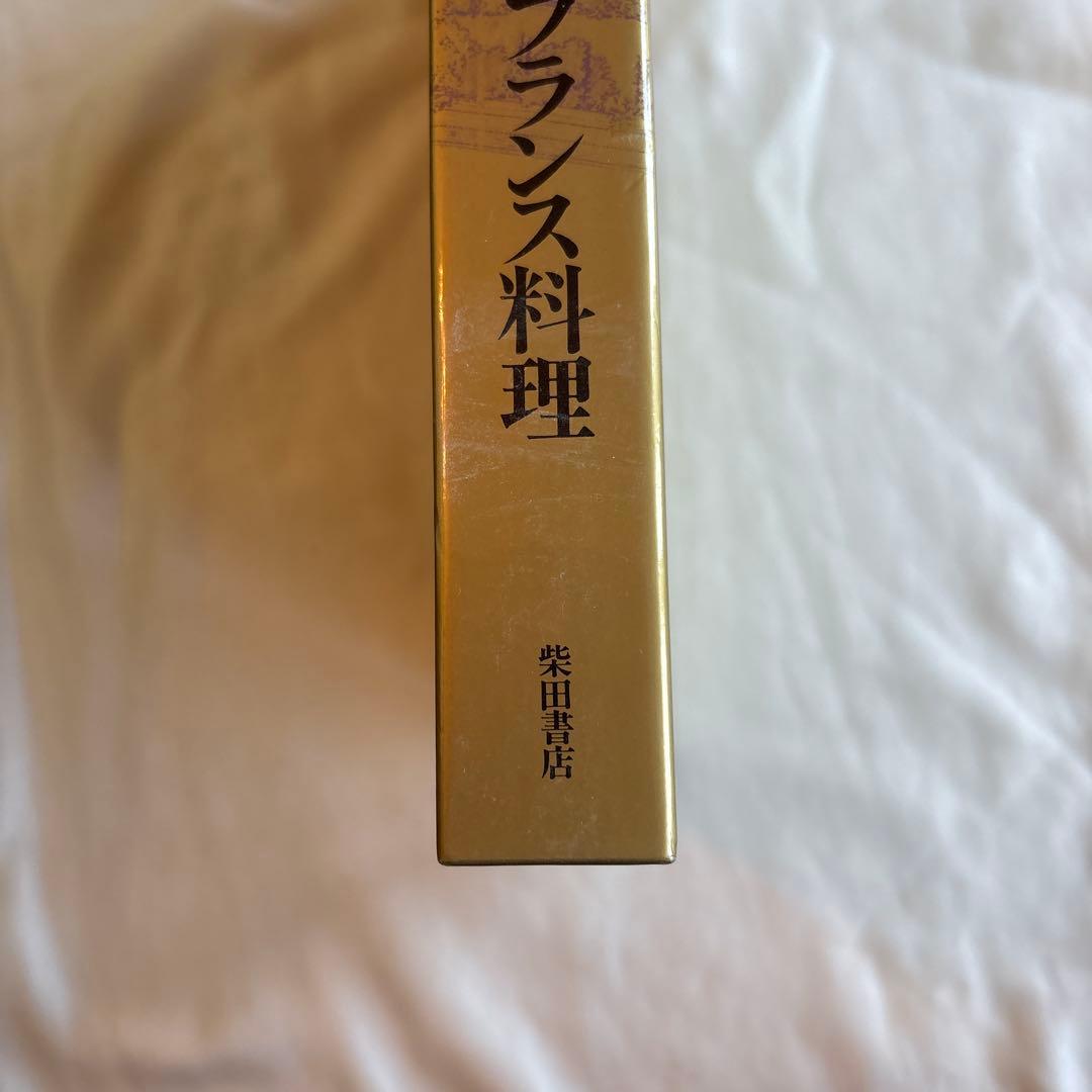 帝国ホテル 村上信夫のフランス料理