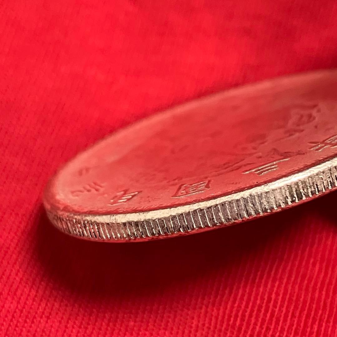 袁世凱銀貨　1枚　中華民国三年1圓