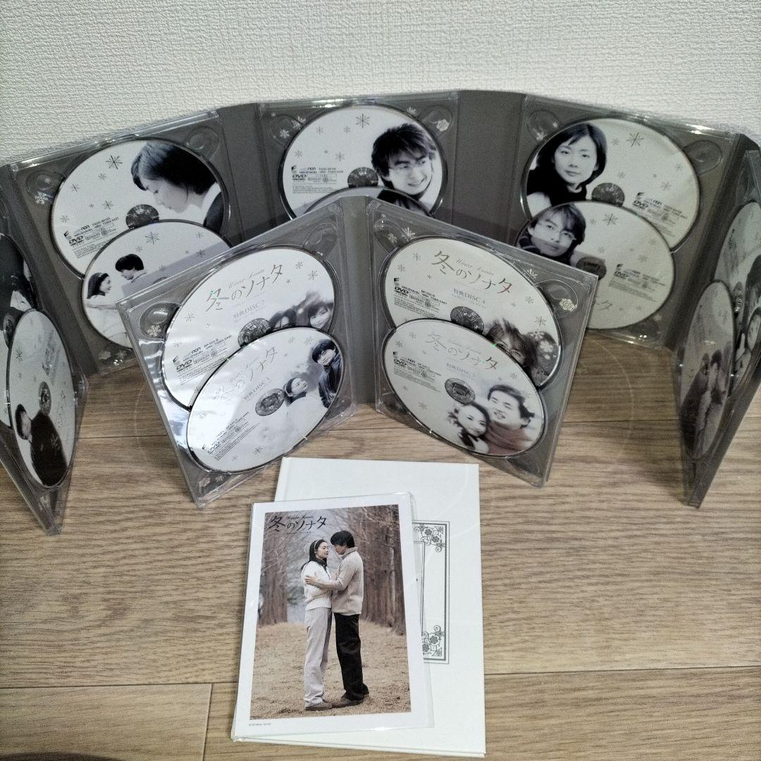 冬のソナタ 韓国KBSノーカット完全版 DVD-BOX