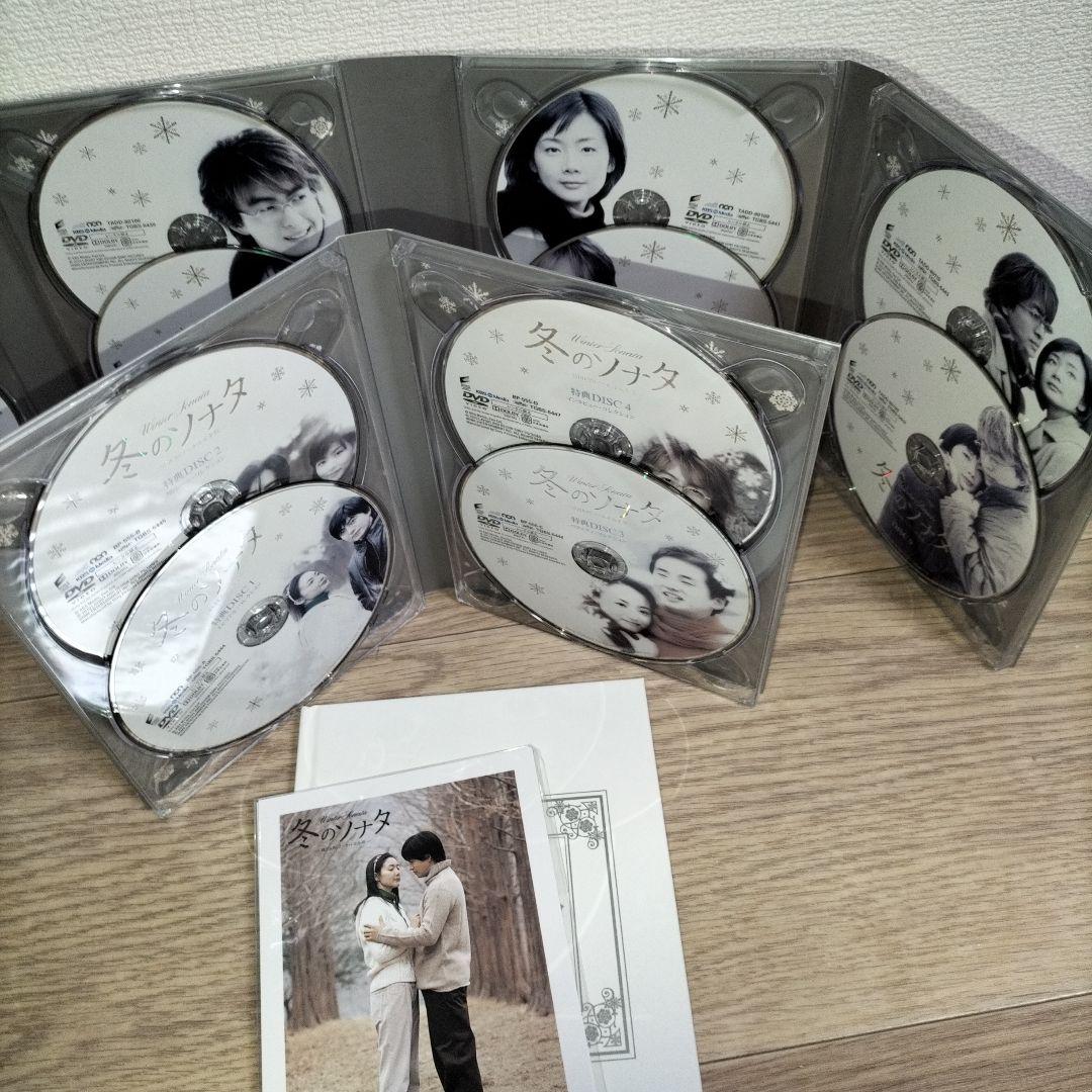 冬のソナタ 韓国KBSノーカット完全版 DVD-BOX