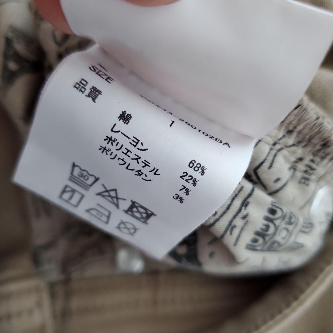 未使用　バンヤードストーム　PICCADILLY　Iラインハイテンションスカート