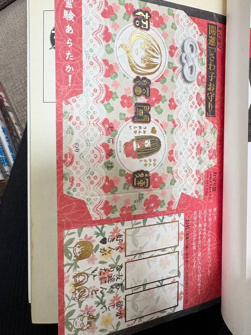 【1～30巻完結記念特版】君に届け全巻セット