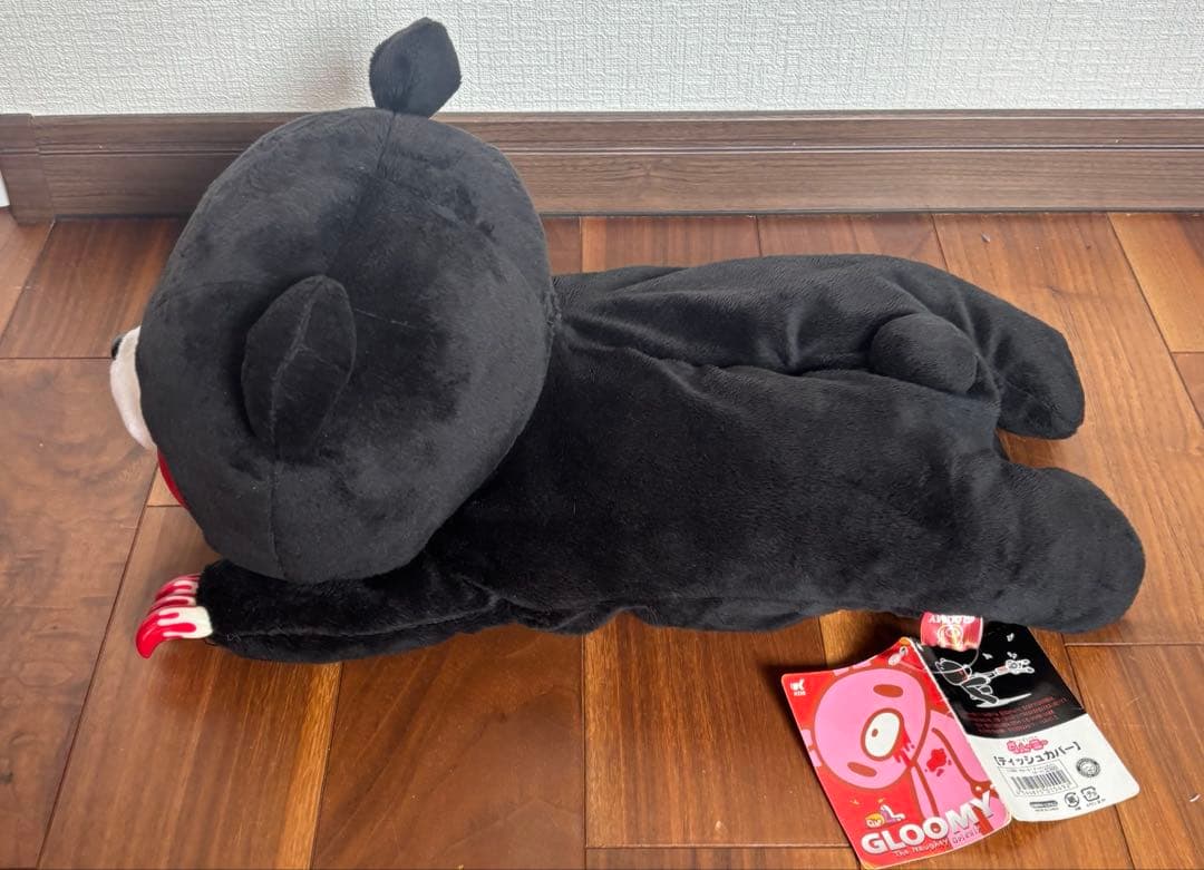 グルーミー ティッシュカバー チャックスGP