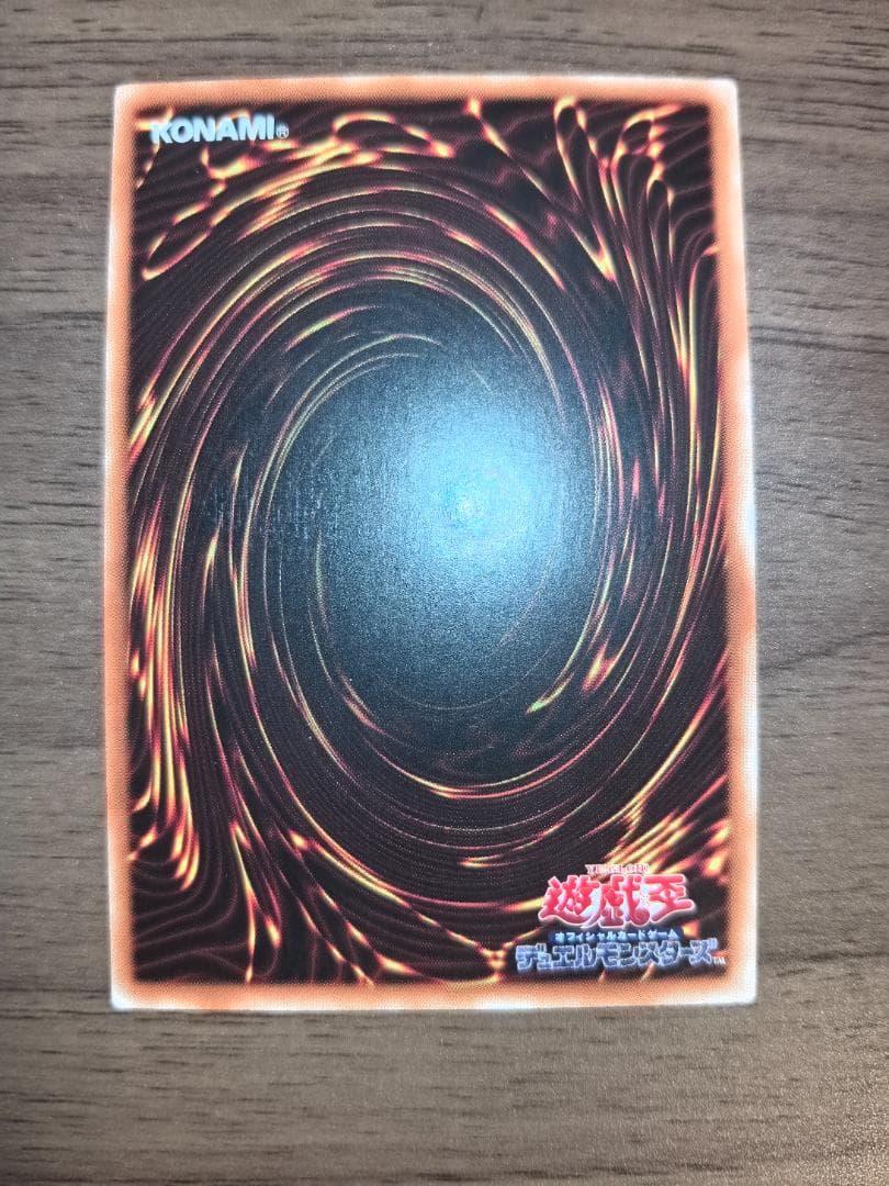 【中国語】遊戯王 蒼翠の風霊使いウィン プリズマ アジア