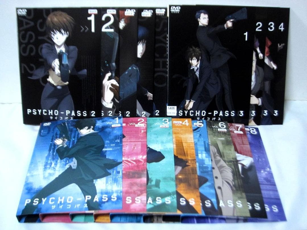 サイコパス　1期+2期+3期　全巻／全17巻（8+5+4） DVDレンタルUP
