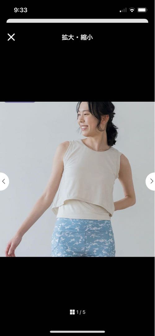 美品　SUKALAフレアタンクトップ　M
