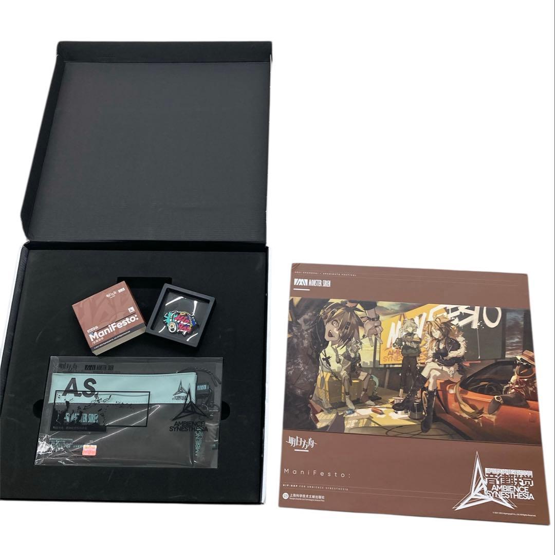 アークナイツ 音楽祭 Manifesto レコード BOX