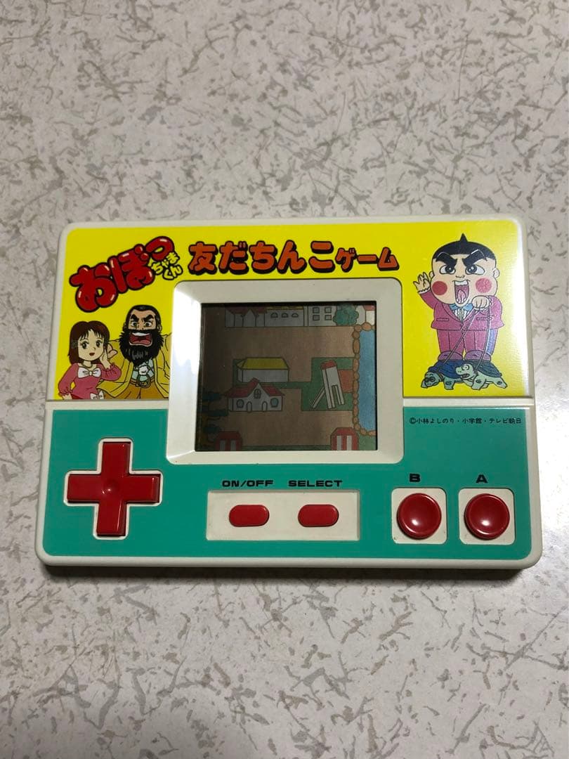 おぼっちゃまくん　友だちんこゲーム