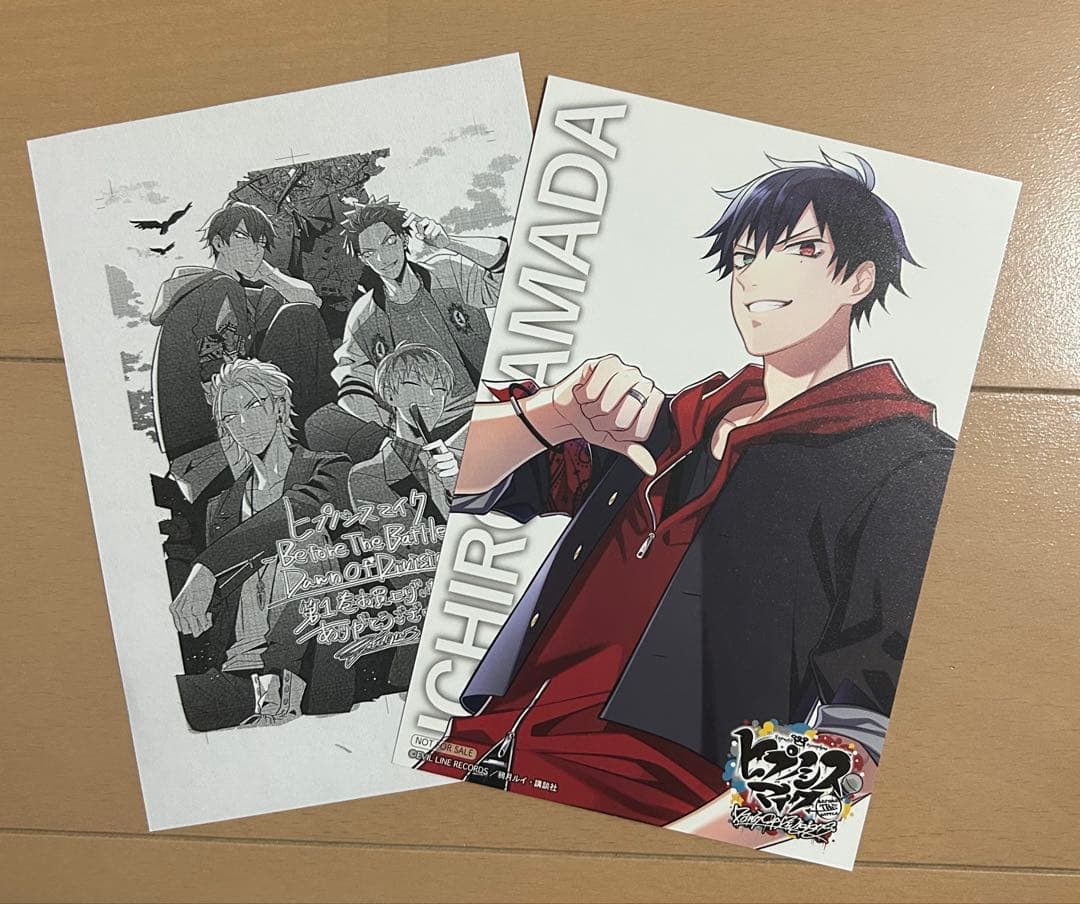 【特典付き】ヒプノシスマイクDawn of Divisions 1巻 限定版