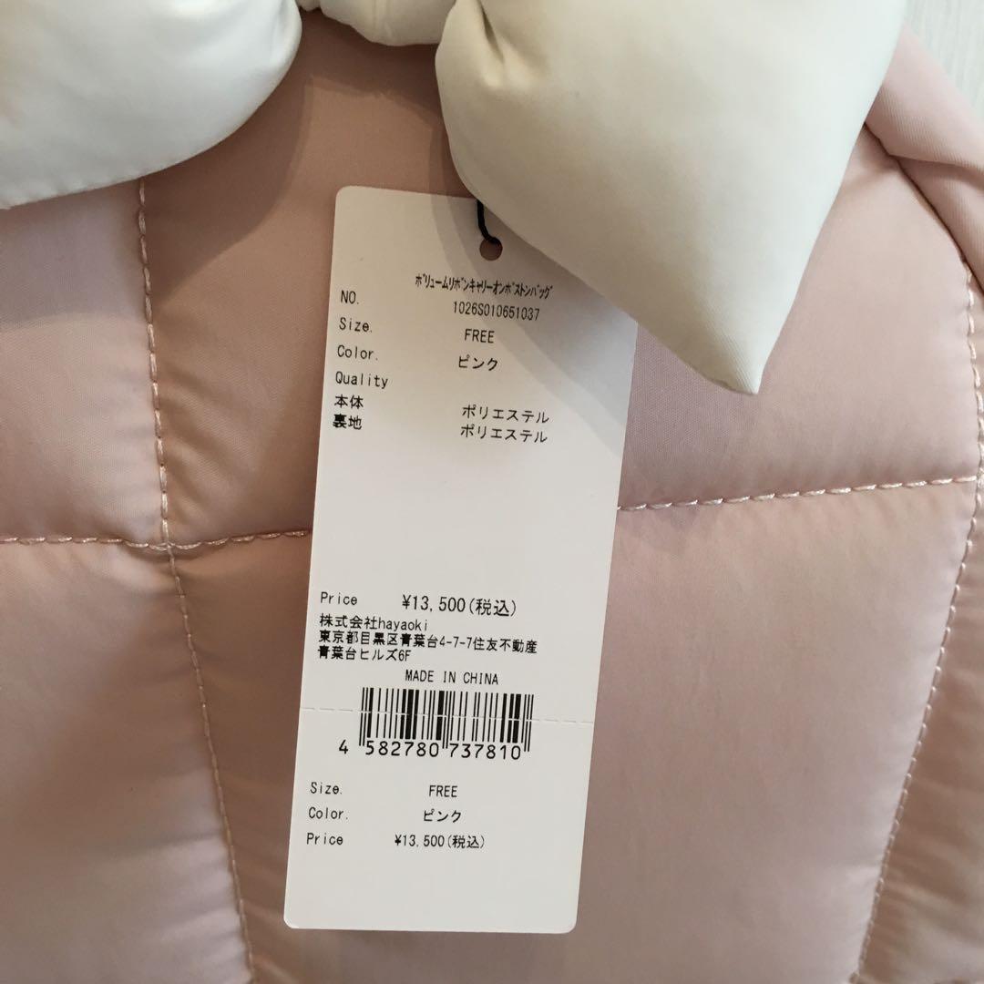 完全完売品♡pium♡ぴうむ♡ボリュームリボンキャリーオンボストンバッグ