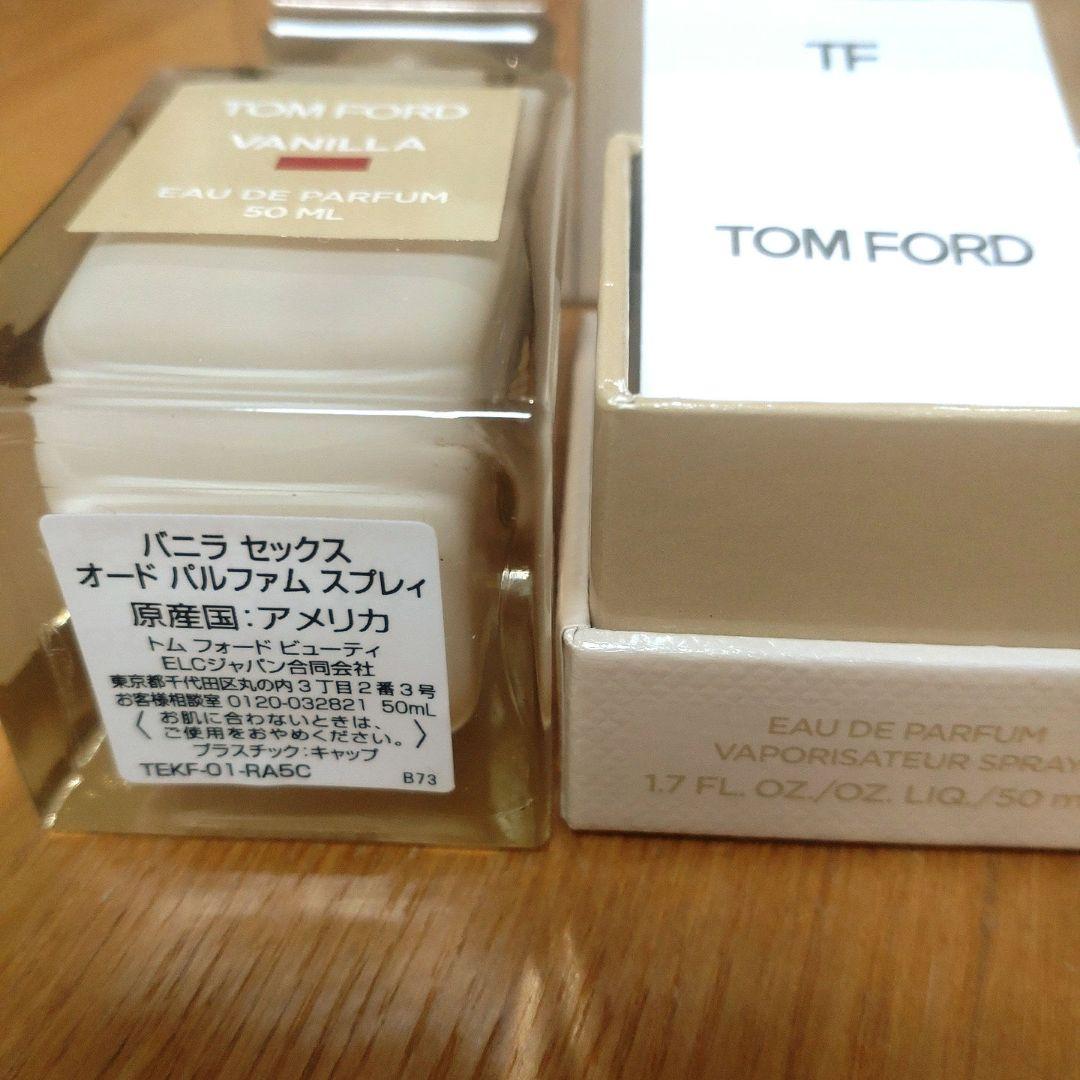 【新品 国内購入品】トムフォード バニラセックス 50ml TOM FORD