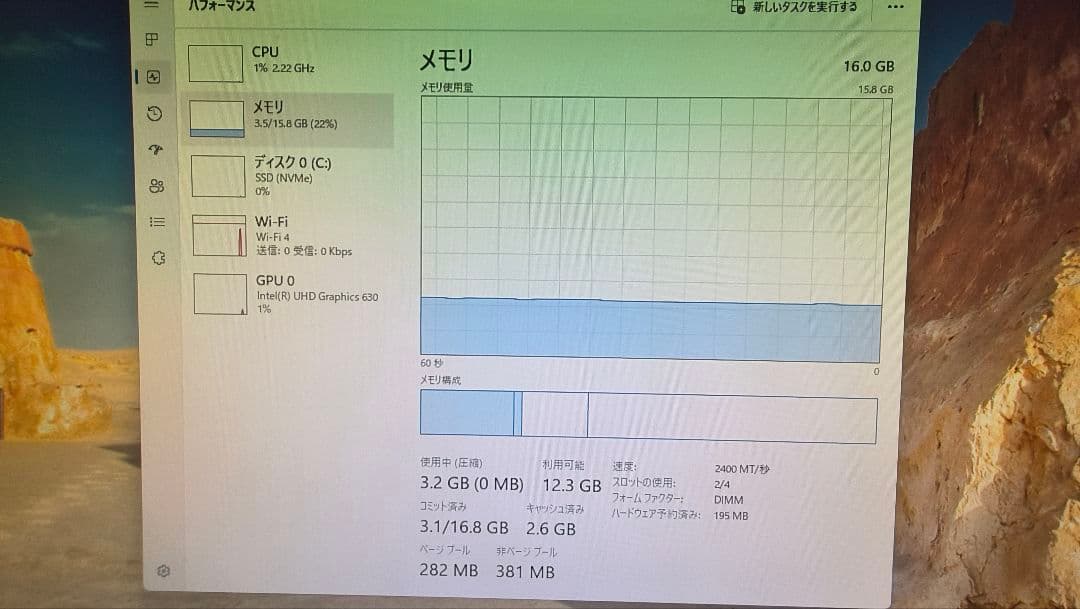 DDR4 8GBx2枚 16GB pc4-2400 動作確認済み ⑤