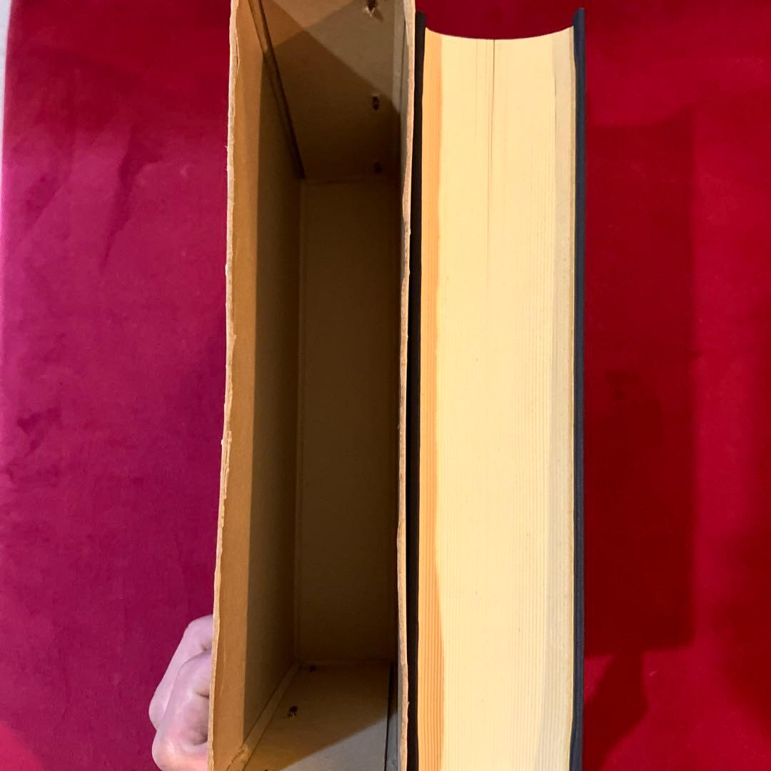 金春古伝書集成
