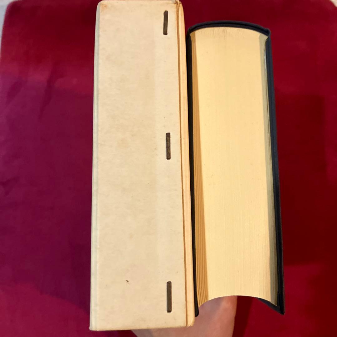 金春古伝書集成