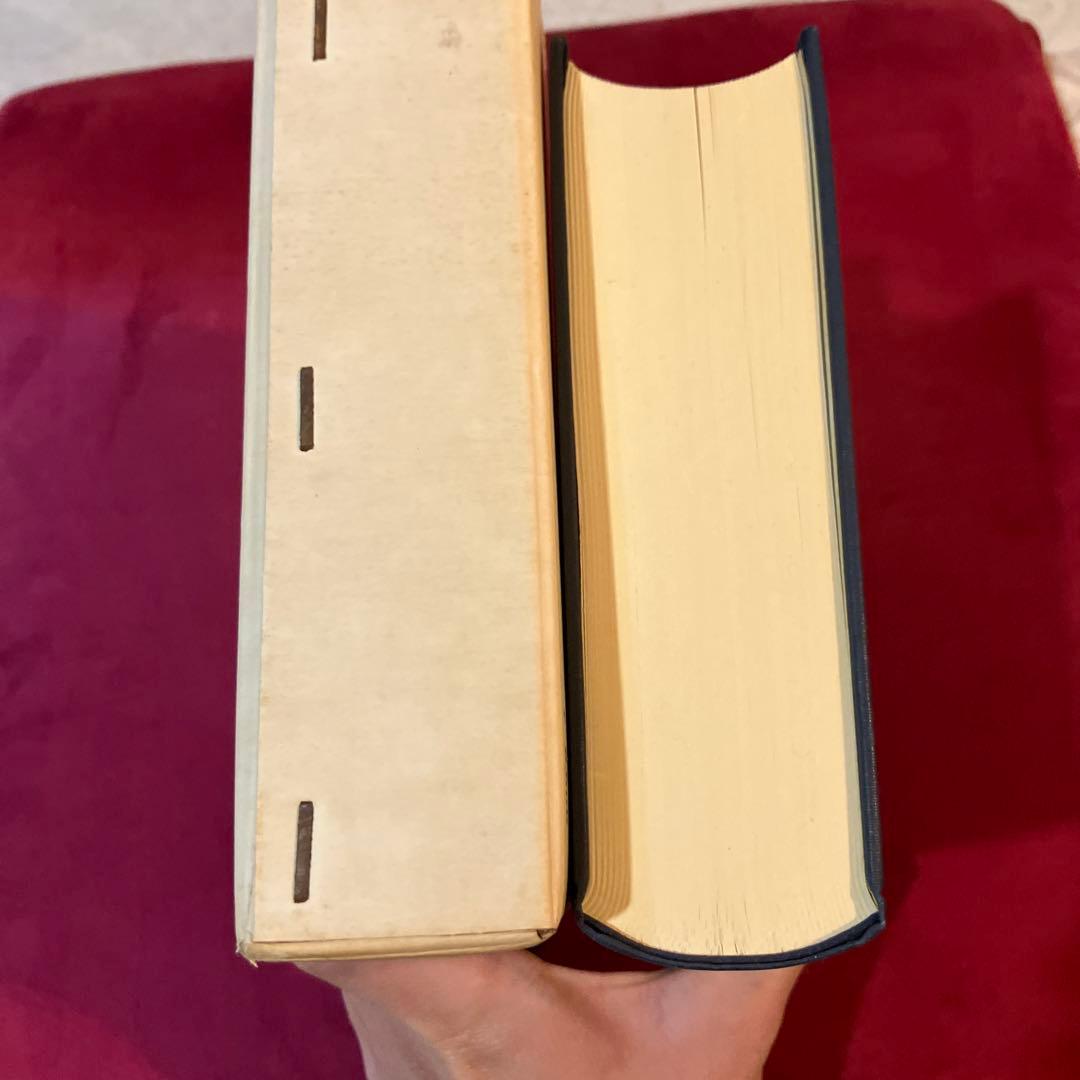 金春古伝書集成