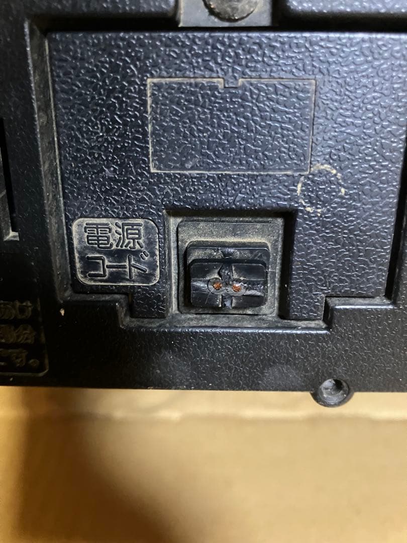 SF1 ジャンク品 スーパーファミコン 内蔵テレビ