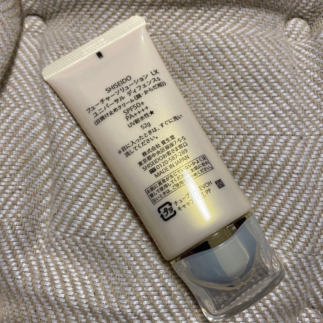 SHISEIDO フューチャーソリューション LX ユニバーサル ディフェンスs
