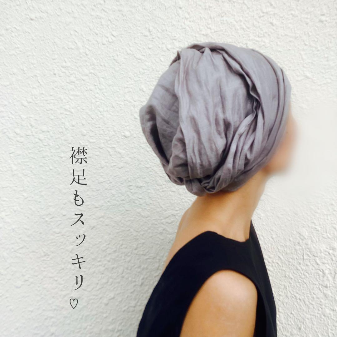 アレンジ　ロングリボン　ターバン　ヘアターバン　リネン　グレー