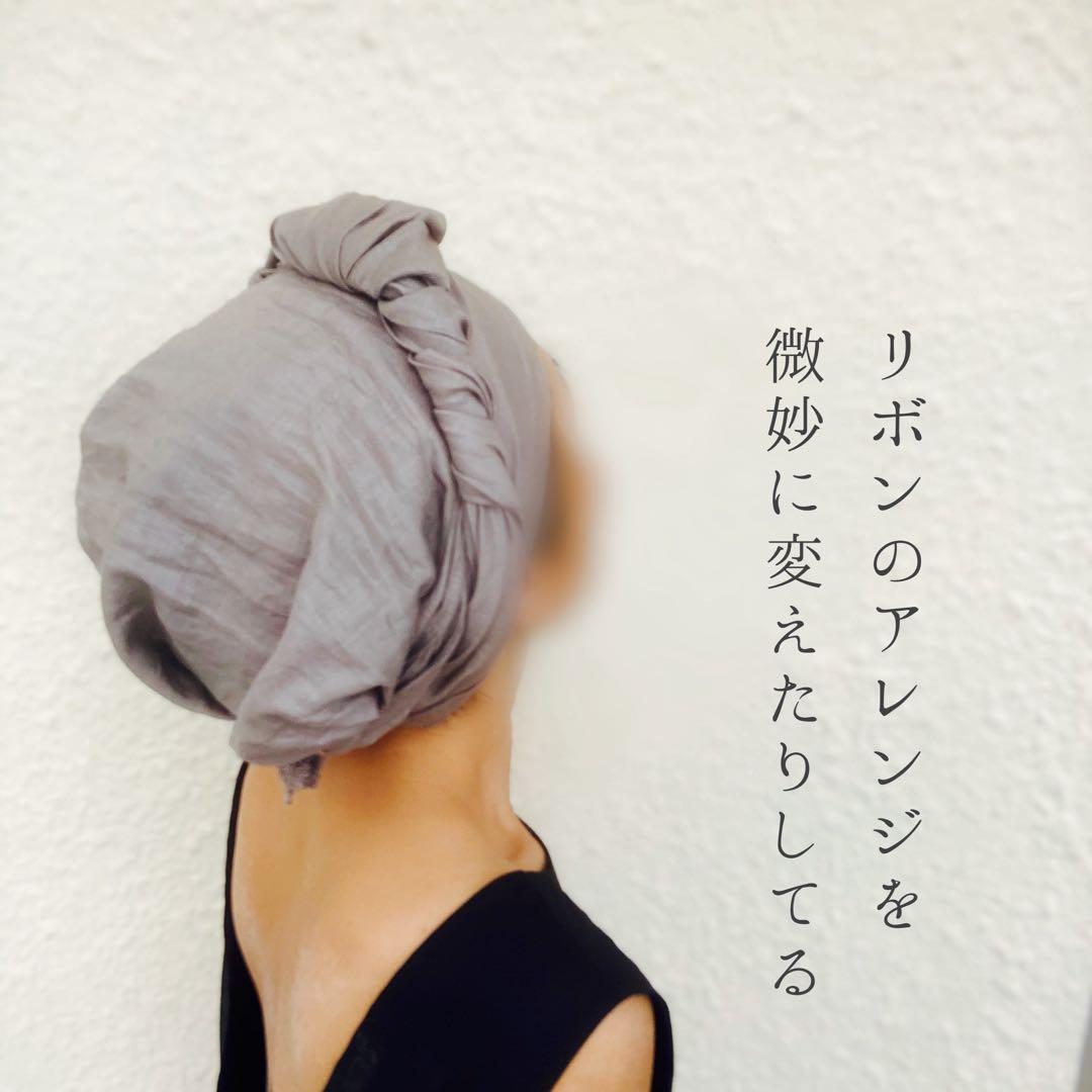 アレンジ　ロングリボン　ターバン　ヘアターバン　リネン　グレー