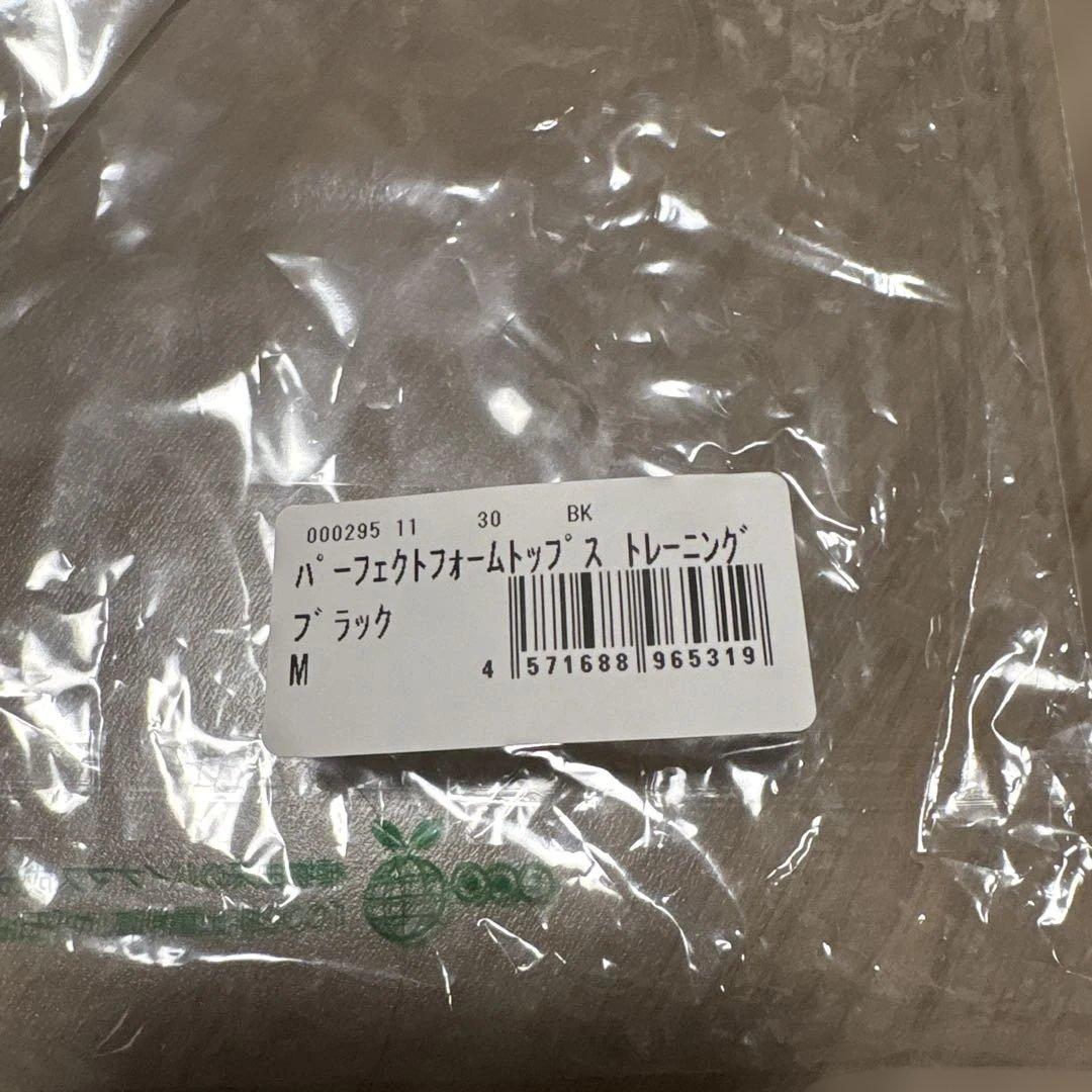 【値下げ】【新品】 LAVAパーフェクトフォームトップス&レギンス Mサイズ