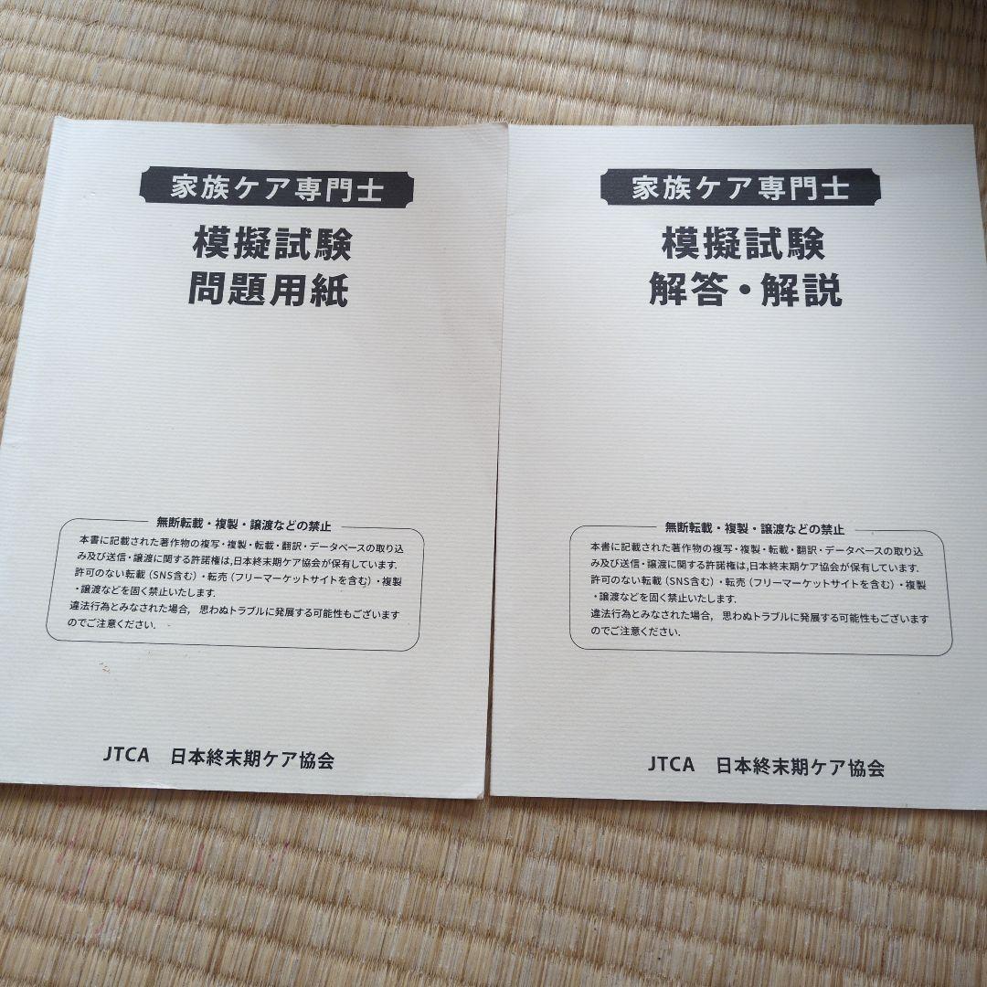 ちゃみさん専用