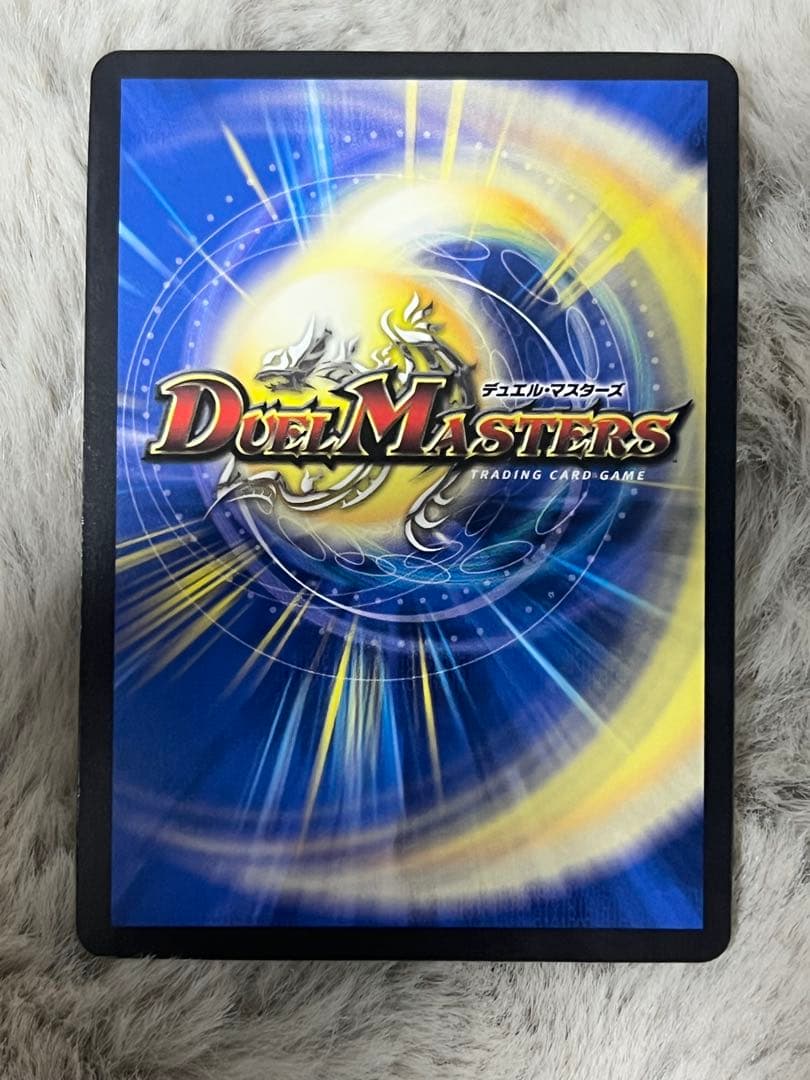 デュエルマスターズ　デュエマ　龍素記号wDサイクルペディア　金トレ