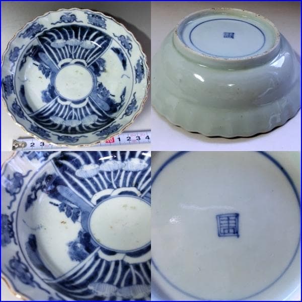 鉢■古い染付 青華 皿 巻物 扇 花唐草 平鉢 深皿 菓子器 時代物 骨董品■