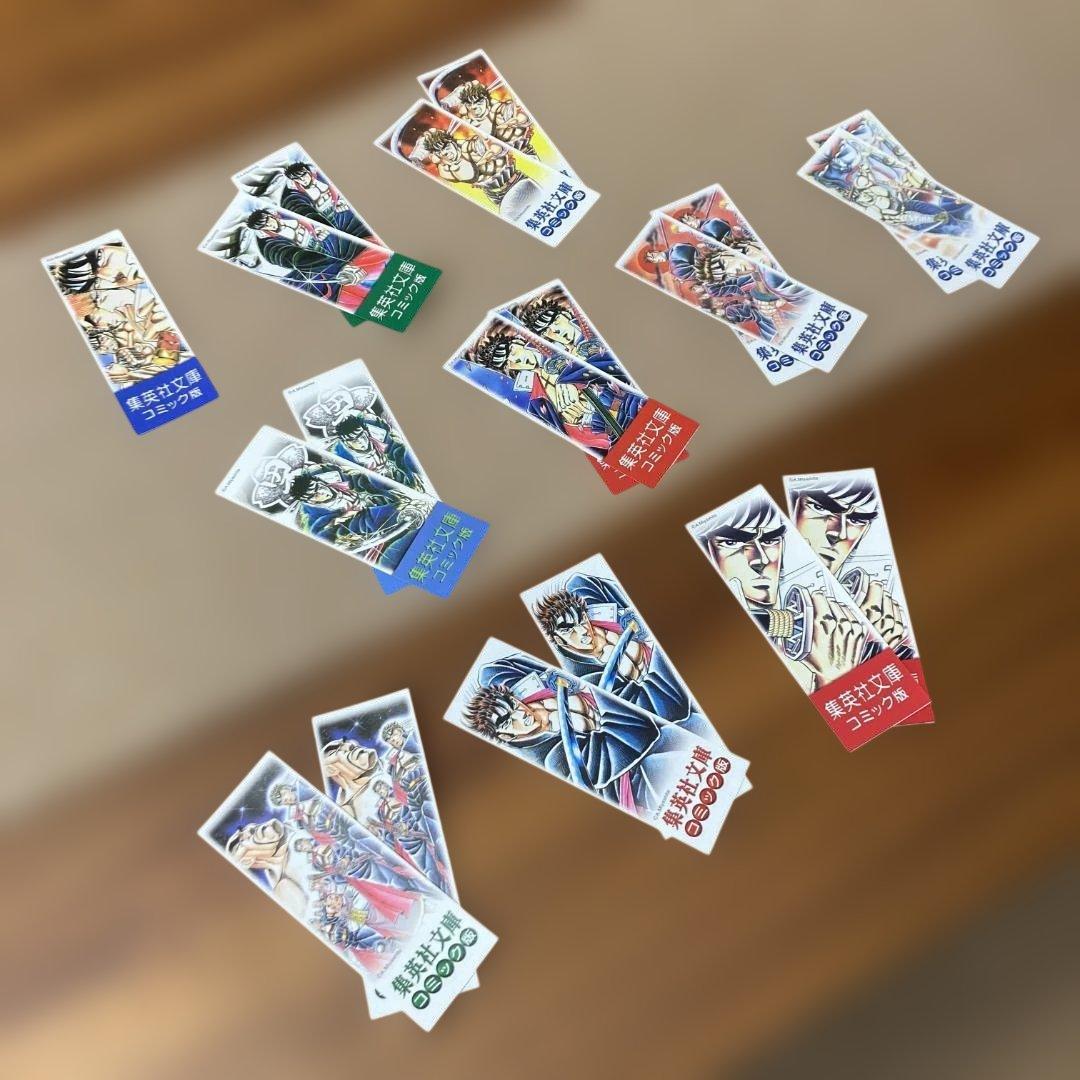 魁! ! 男塾 全巻完結セット★希少 帯 しおり19枚付き