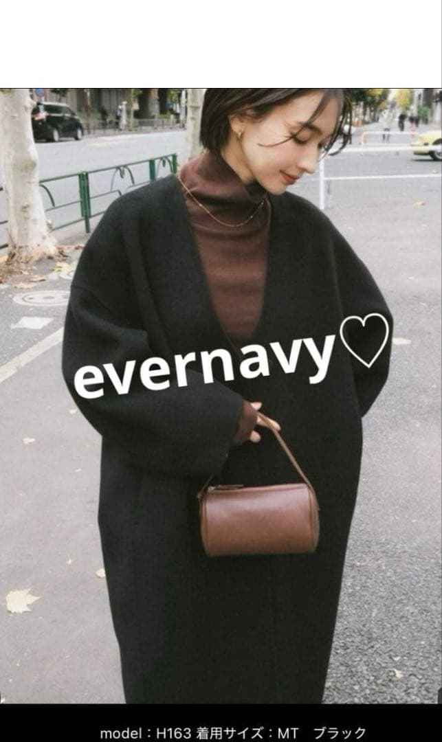 evernavy エバーネイビーノーカラーリバーロングコクーンコート　ブラック