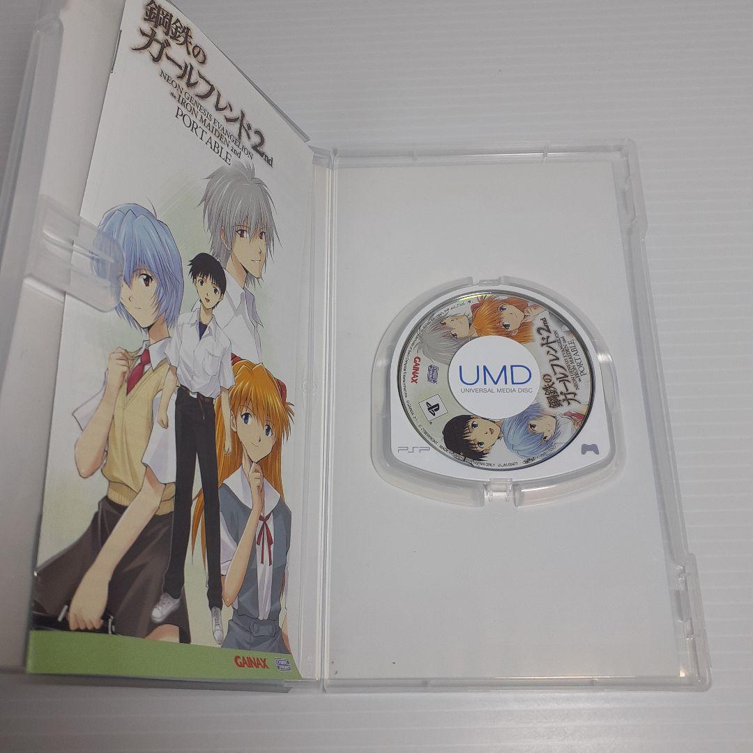 PSP 新世紀エヴァンゲリオン ポータブルパック