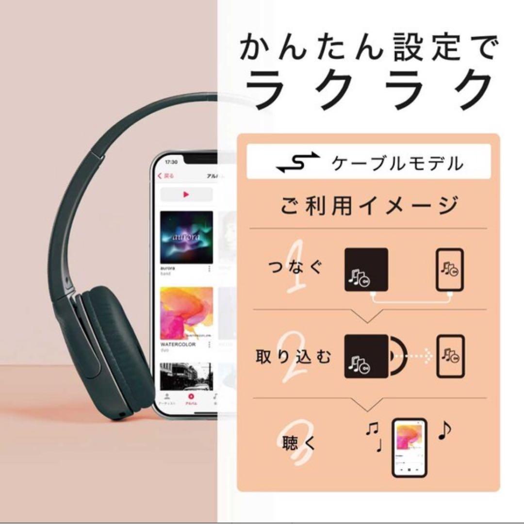 【新品未開封】ラクレコ CD→スマホ