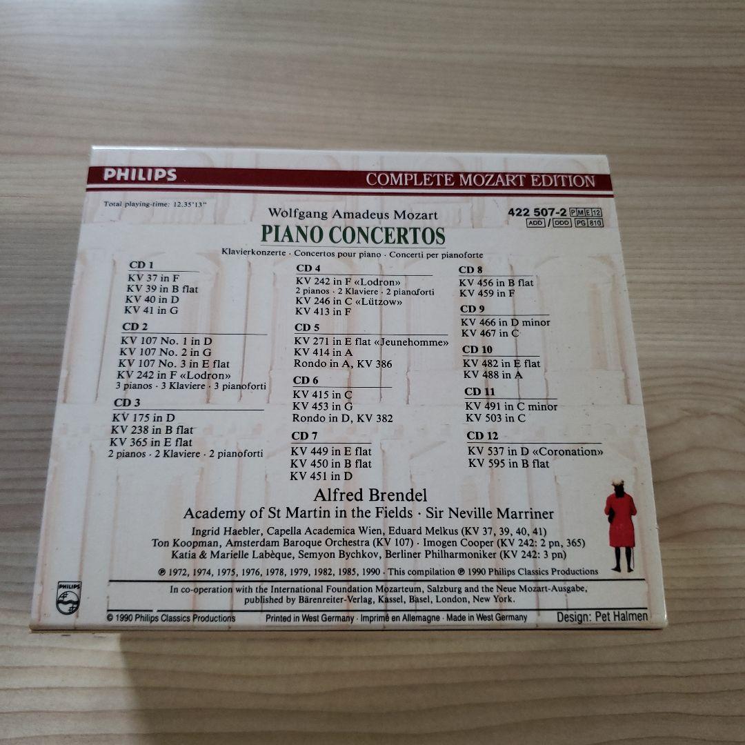 モーツアルト　ピアノコンサート(CD12枚組)