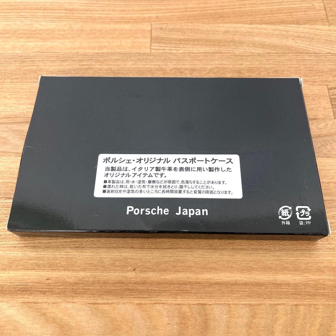 ポルシェ オリジナル パスポートケース ウォレット 財布 カードケース 911