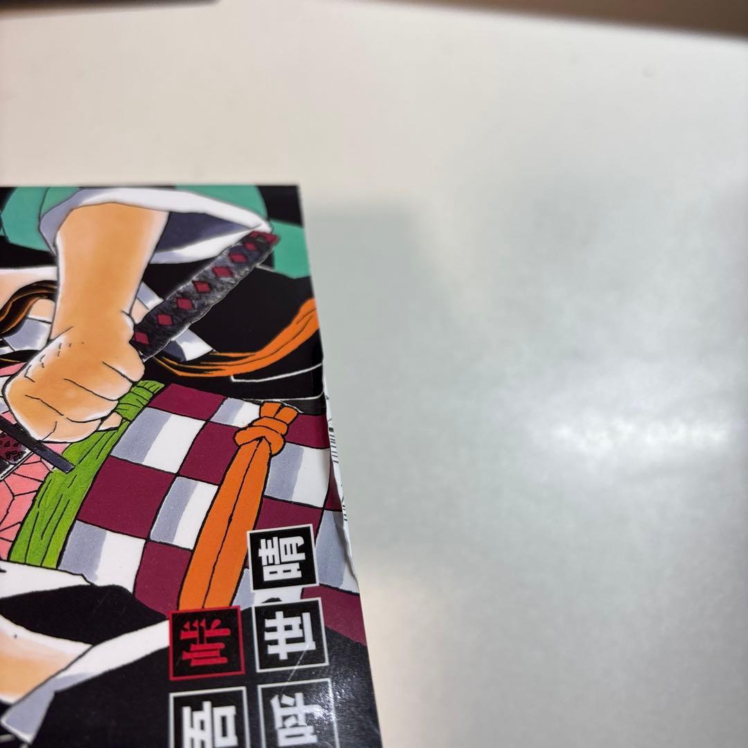 鬼滅の刃 全巻セット　21巻特装版（未開封）22巻新品　沖縄・離島配送不可