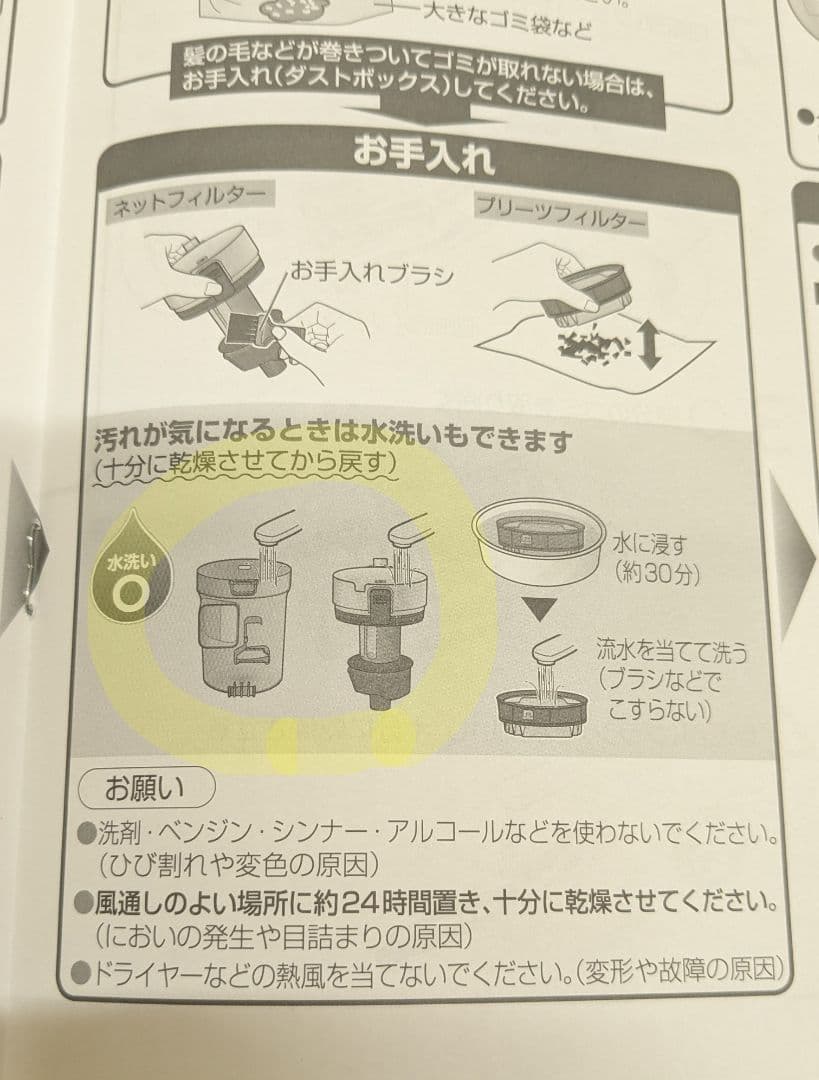 動作良好美品 Panasonic MC-SB30J コードレス掃除機2020年製