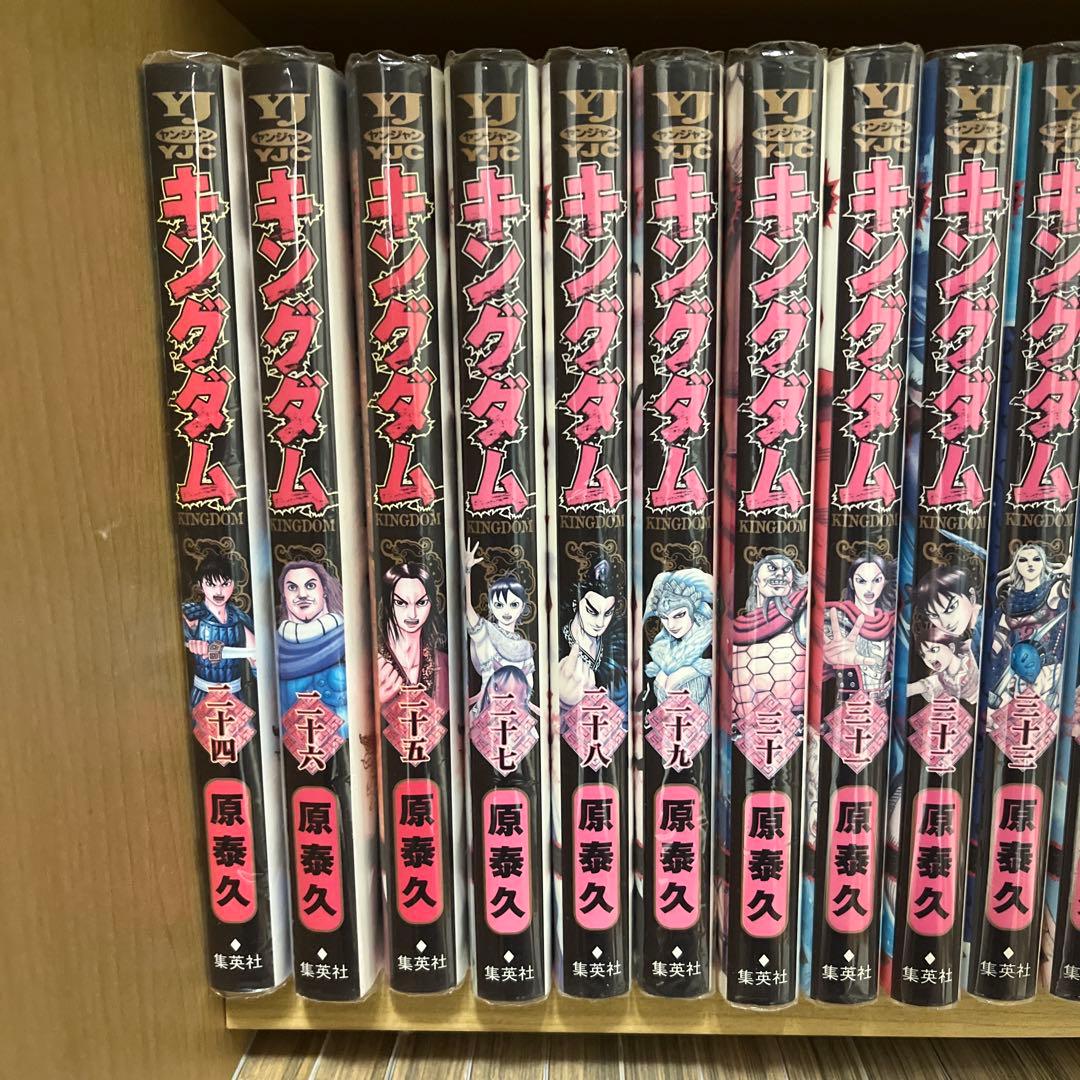 キングダム 70巻セット