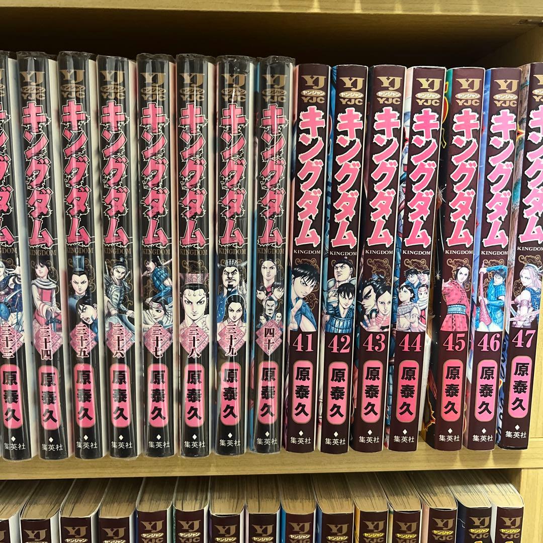 キングダム 70巻セット