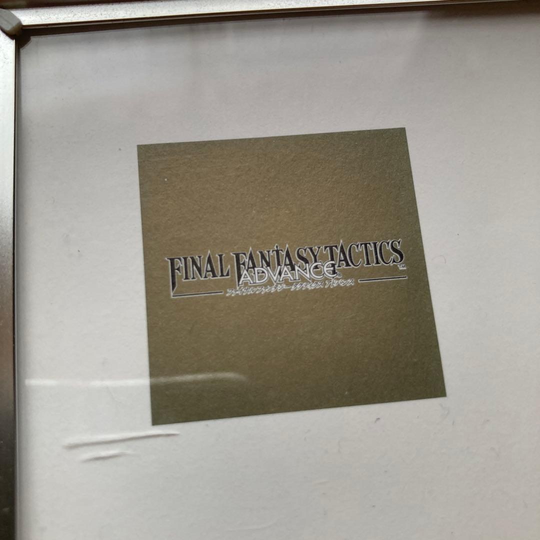 当時物 販促ポスター ファイナルファンタジータクティクスアドバンス 額縁付