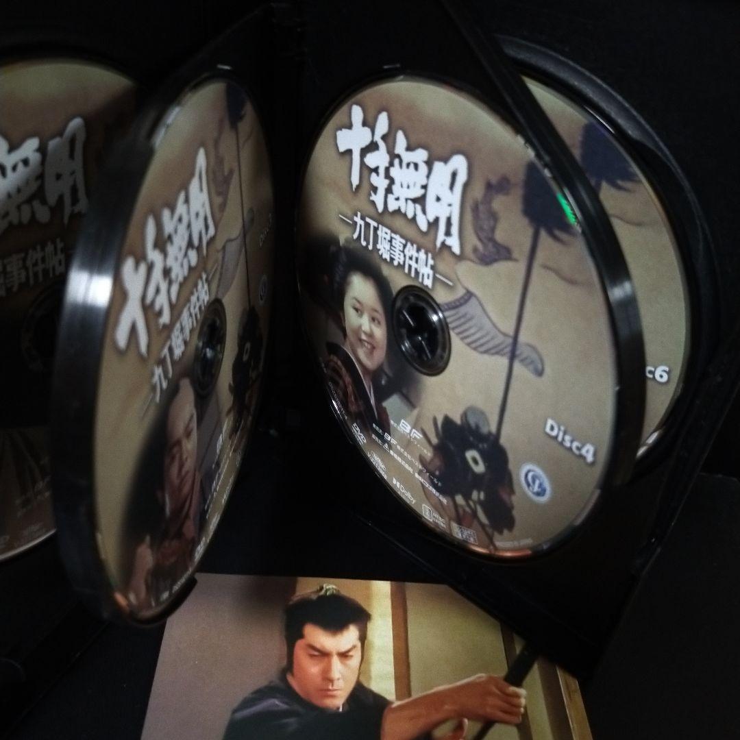 十手無用-九丁堀事件帖- コレクターズDVD〈6枚組〉セル版です。