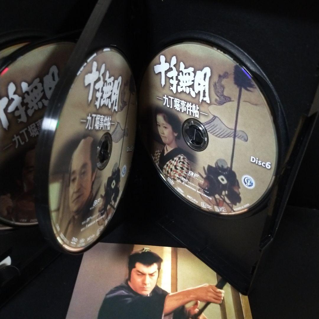 十手無用-九丁堀事件帖- コレクターズDVD〈6枚組〉セル版です。