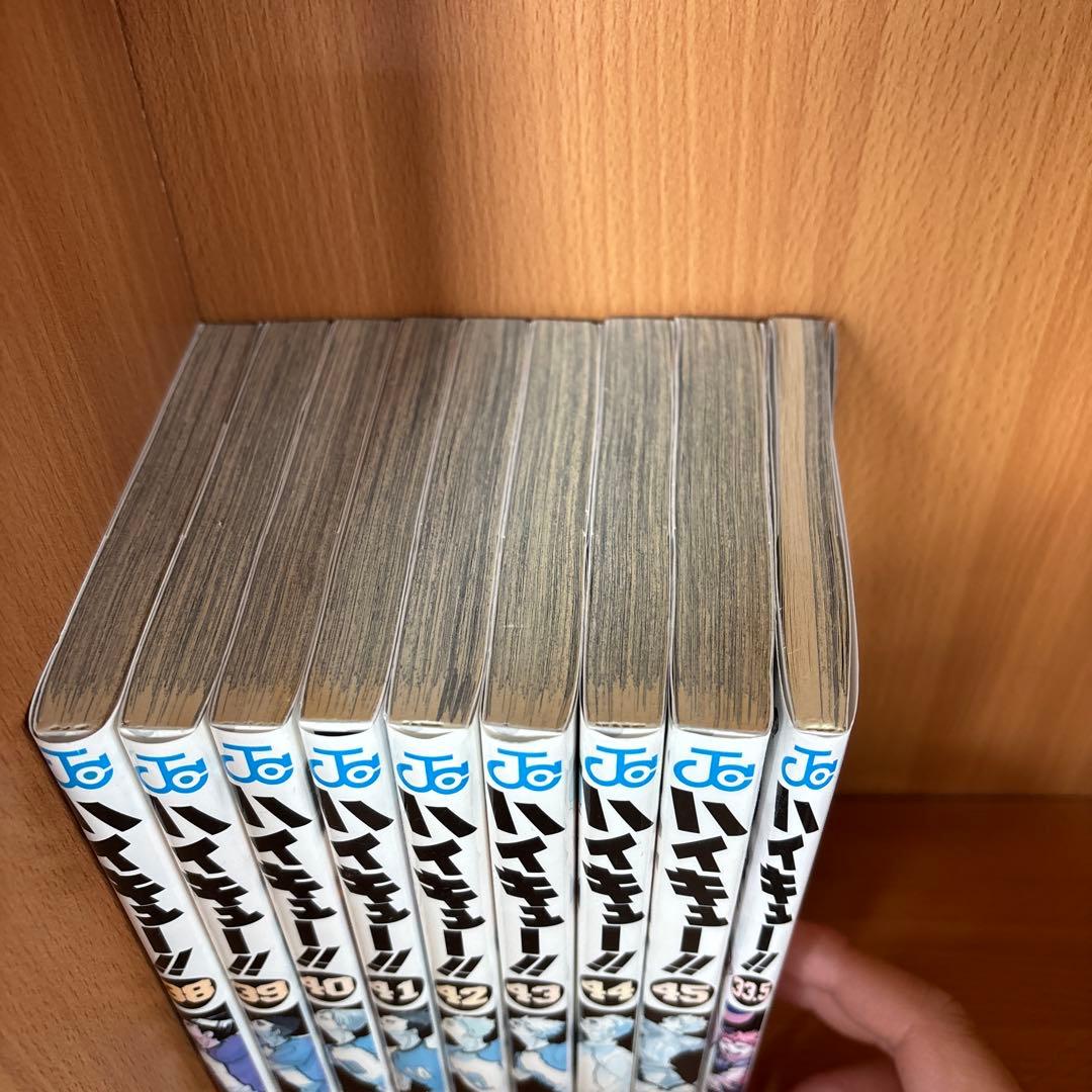 【13時までの限定出品】ハイキュー!! 全45巻セット＋33.5巻